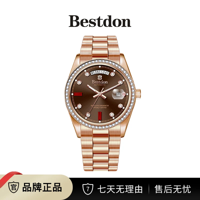 Bestdon/邦顿 玫金冰糖-星期日志型 男士全自动机械表XJ