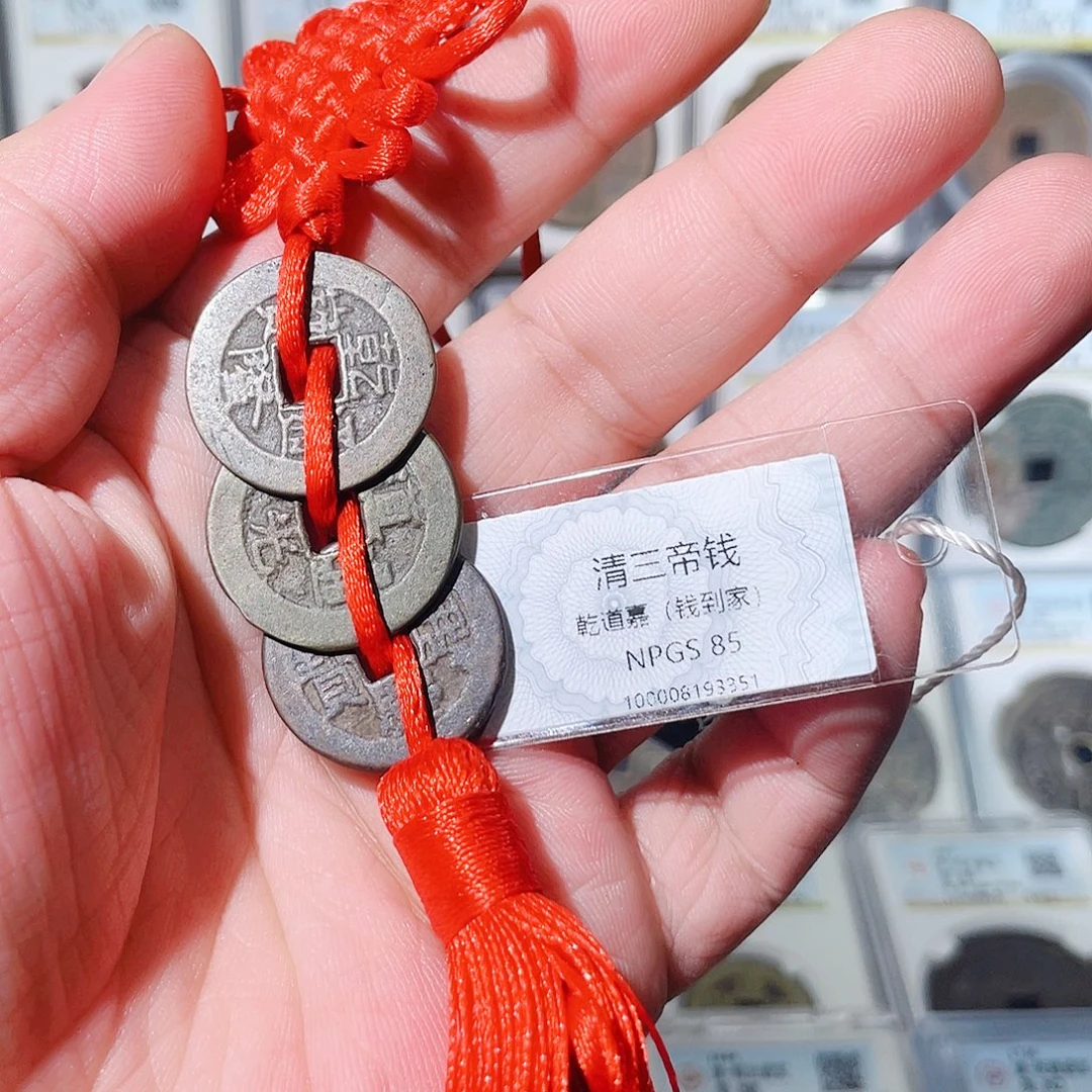 铜钱到家福利～大宗
