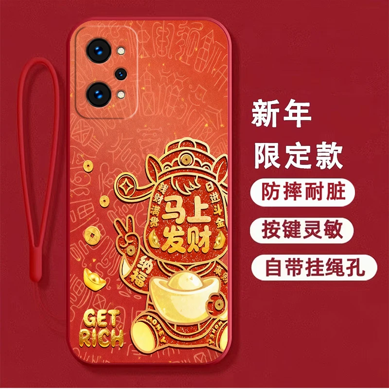 【新年款】适用realme真我Gtneo2手机壳RMX3370防摔马年全包边男