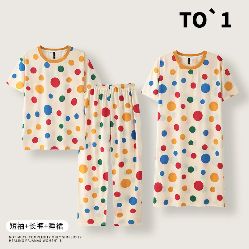 【三件套】睡衣夏季短袖长裤睡裙宽松休闲可外穿家居服套装EB328
