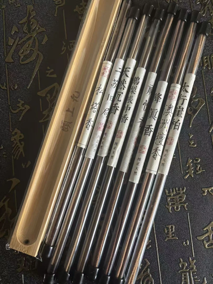 《逸品系丶8款天然香》颐上九宋壮壮古法制作家用室内高级除臭线香