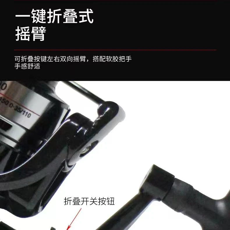 福来鹰FJ系列金属渔轮 防腐蚀轴承 耐磨抗造 新手老手都适配