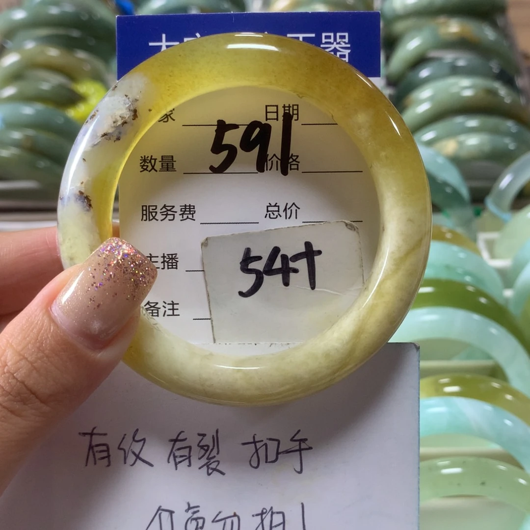 蛇纹石玉未镶嵌手镯591