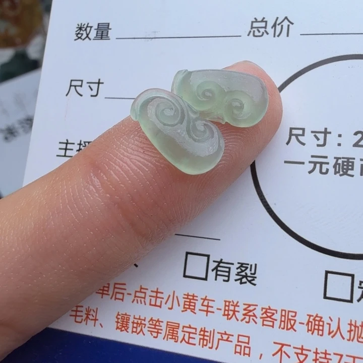 定制翡翠未镶嵌包工