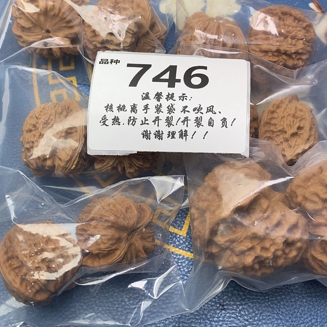 文玩核桃把件746号6对带练手龙鼎