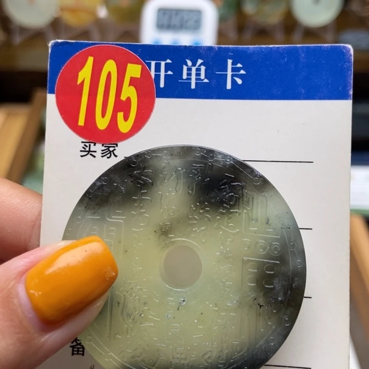 蛇纹石玉未镶嵌挂件财****乖