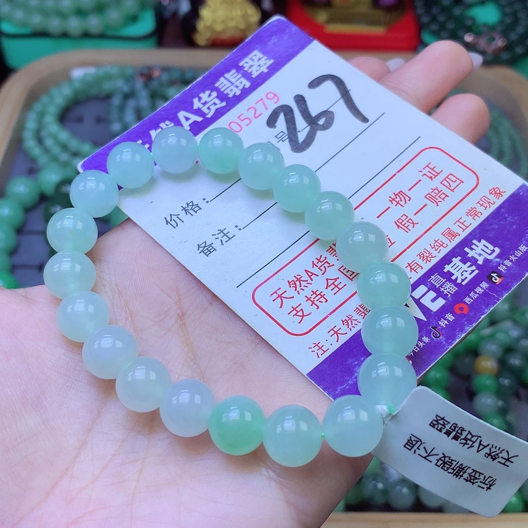 未镶嵌手链翡翠10+
