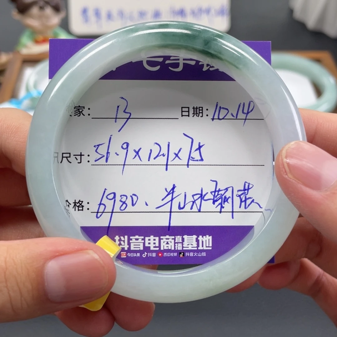 翡翠未镶嵌手镯十七推荐13
