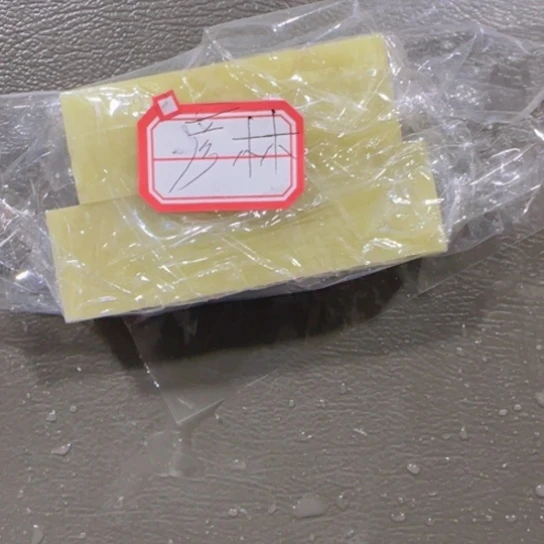 彦***法青田石青田封门练习章