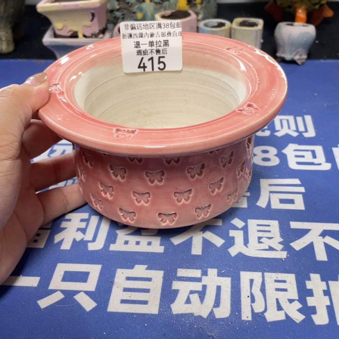 特价微瑕疵不退不换哦415