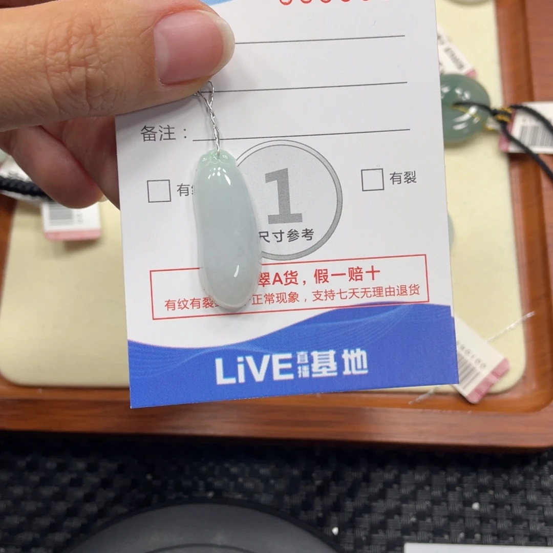 颈饰未镶嵌翡翠翡翠吊坠x0068