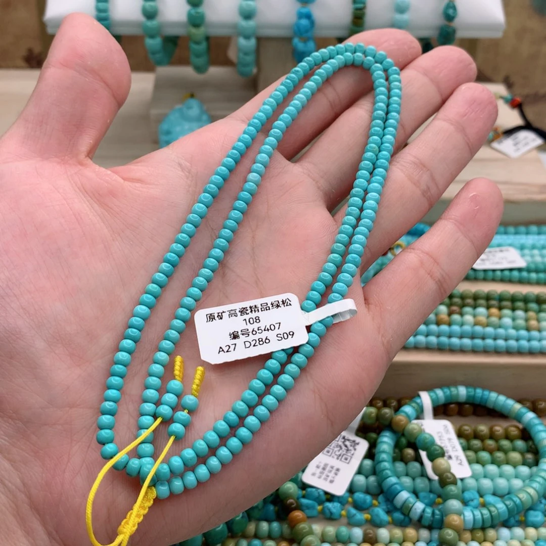绿松石手链未镶嵌