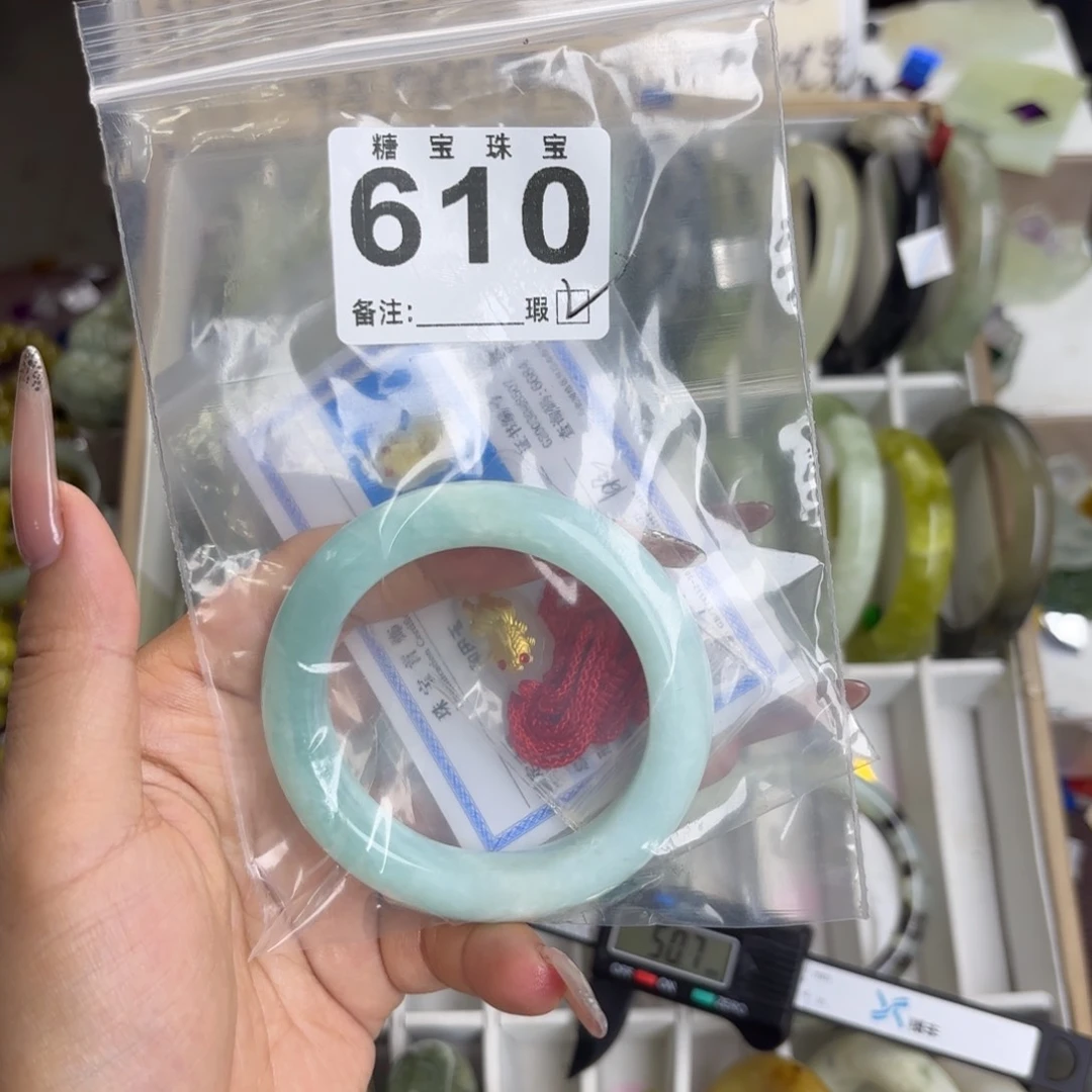 未镶嵌蛇纹石玉手镯齐*
