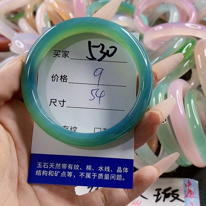 玛瑙/玉髓未镶嵌手镯530