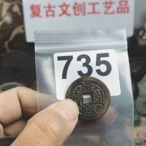 铜静**雨复古文创工艺品钱币