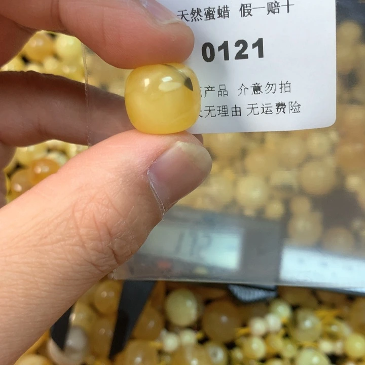 琥珀未镶嵌珠宝奇石瑕疵14.9