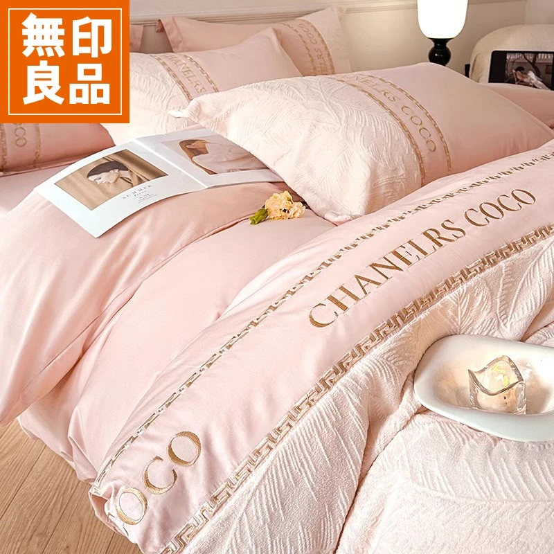 無印良品轻奢全棉被套单件2025新款高级上档次纯棉刺绣可拆洗被罩