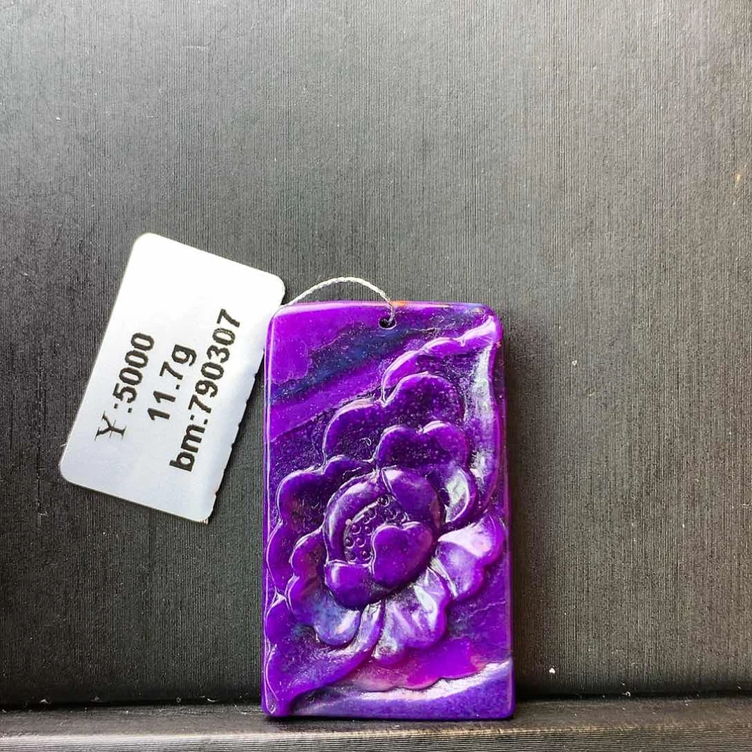 苏纪石（舒俱来）吊坠未镶嵌