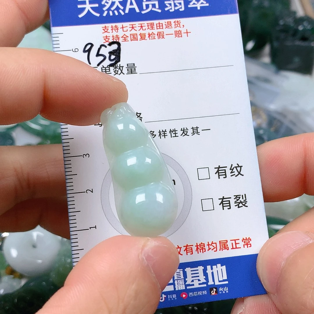 翡翠颈饰未镶嵌天然翡翠