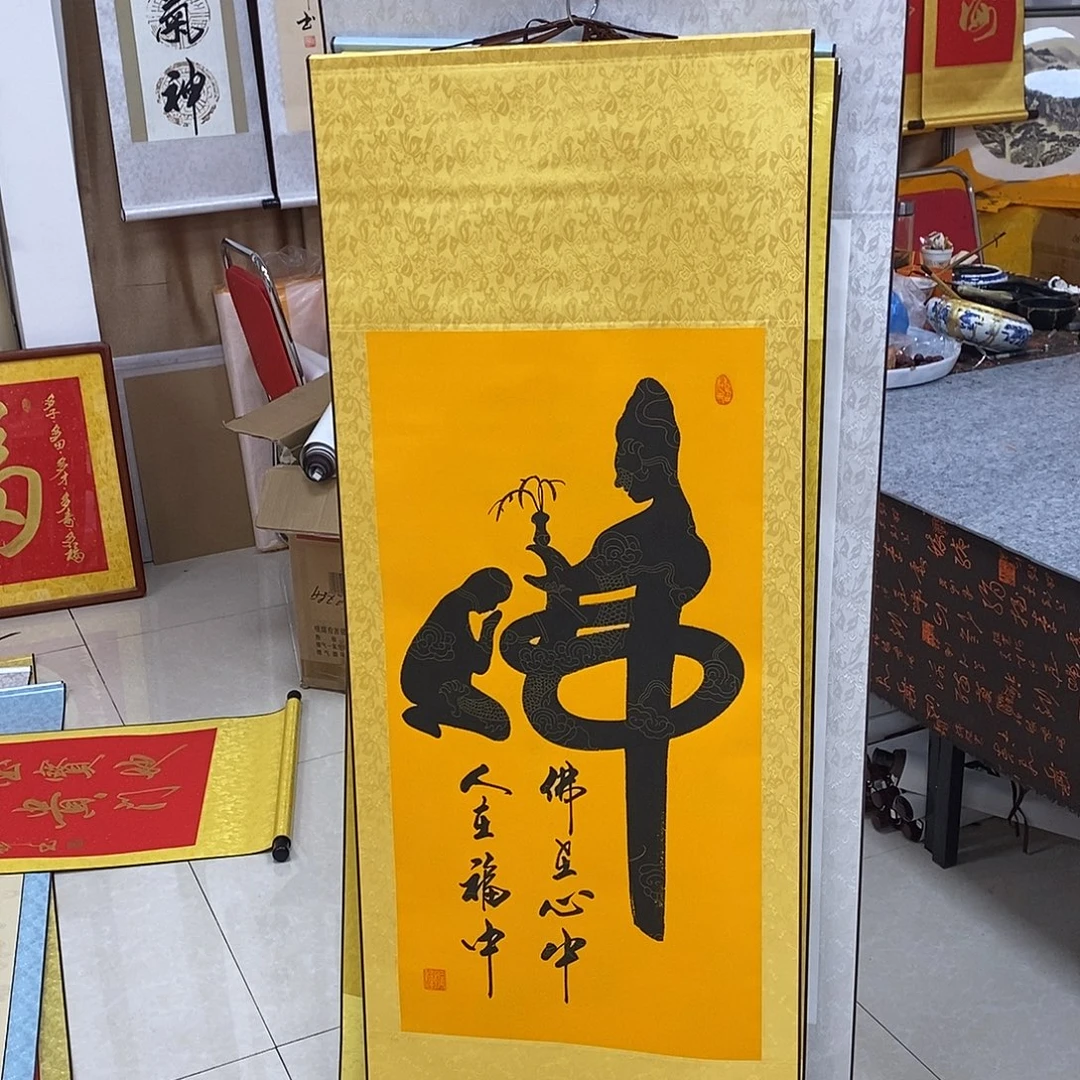 书法书法作品参加