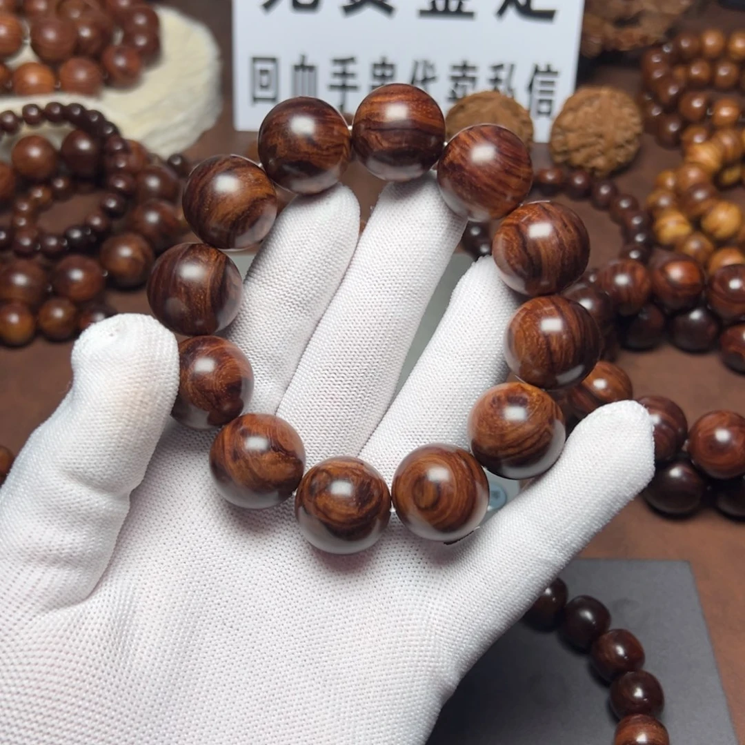 黄花梨/降香黄檀海南黄花梨紫油梨老料2.0妖纹