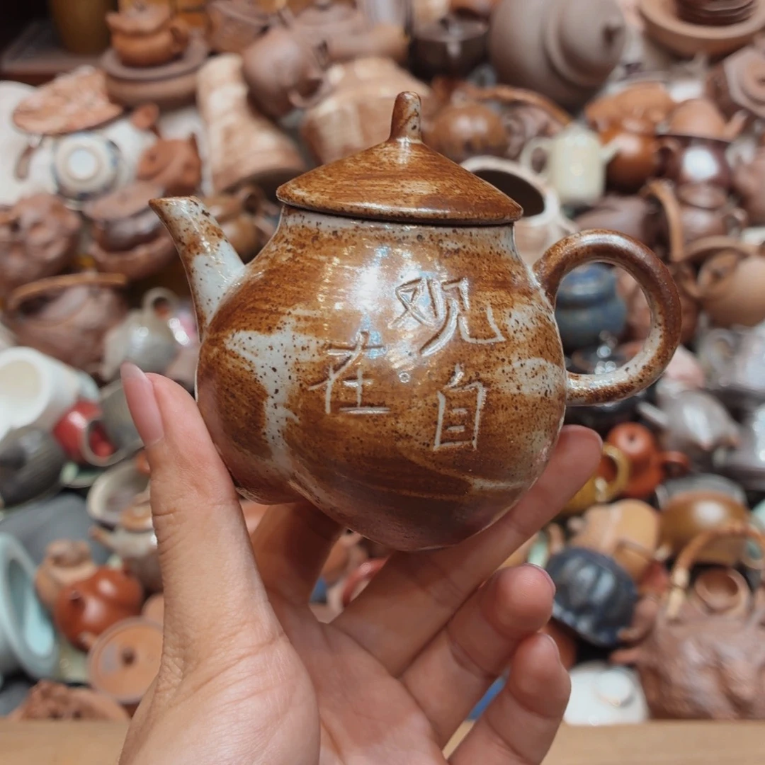 用***7柴烧老岩泥高温茶器皿