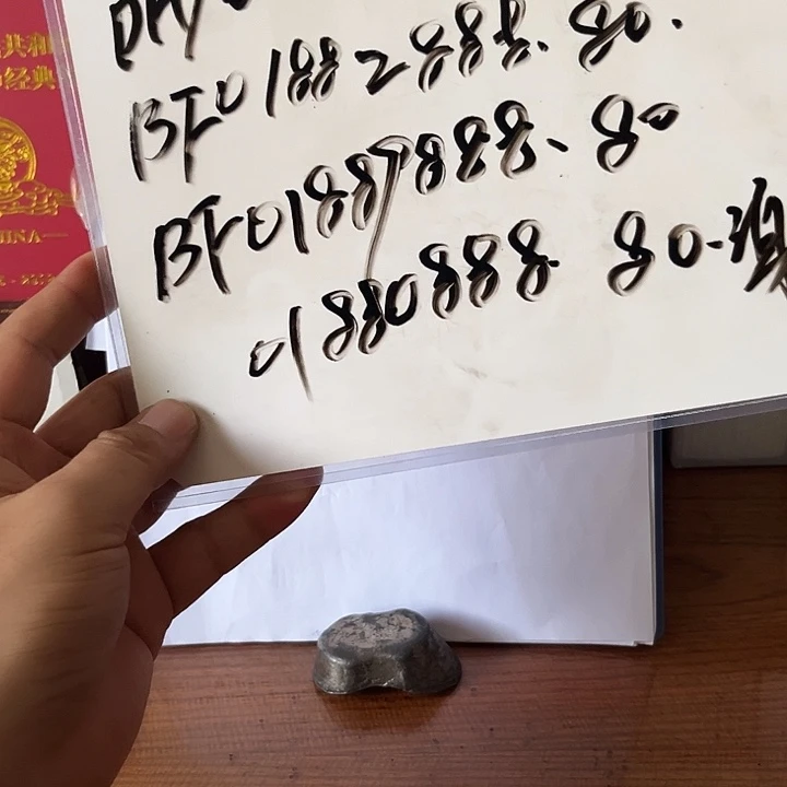 谢***郎195001880888000000