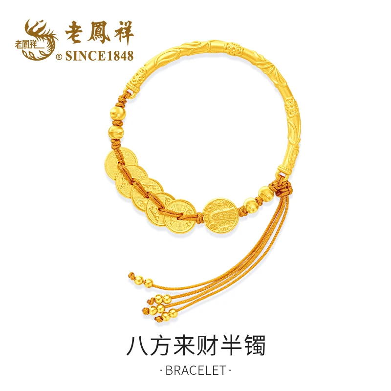 老鳯祥 925银手镯 八方来财古法五帝钱半镯手链气质古风银镀金色A