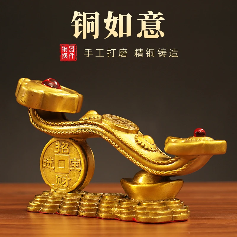 【师傅推荐】铜如意手工摆件元宝如意铜工艺品全铜家居客厅摆饰办公