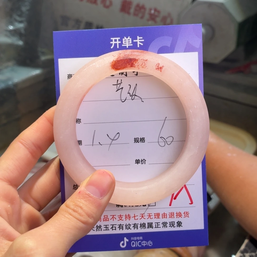 艺****定制石英质玉定制