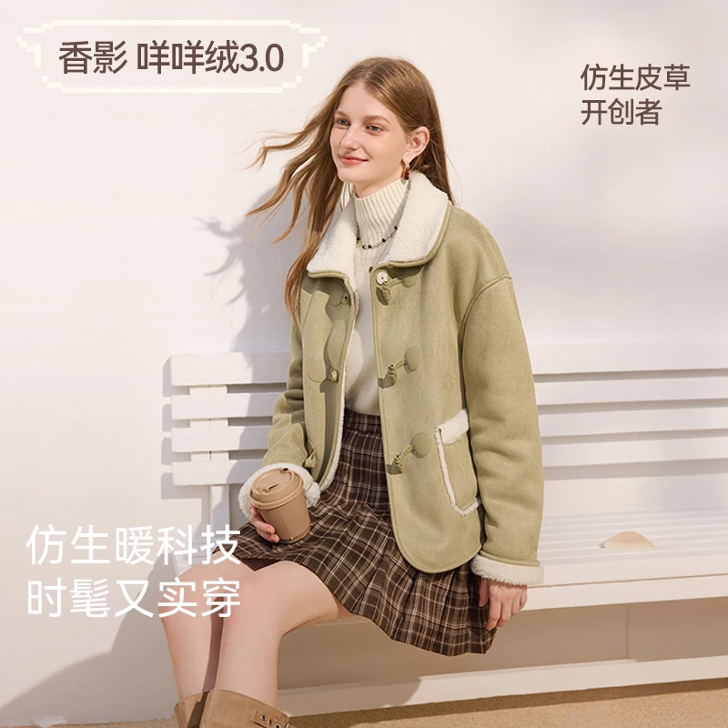 【金拐子专属】F85W004短外套【香影咩咩绒】短外套女冬季新款绿