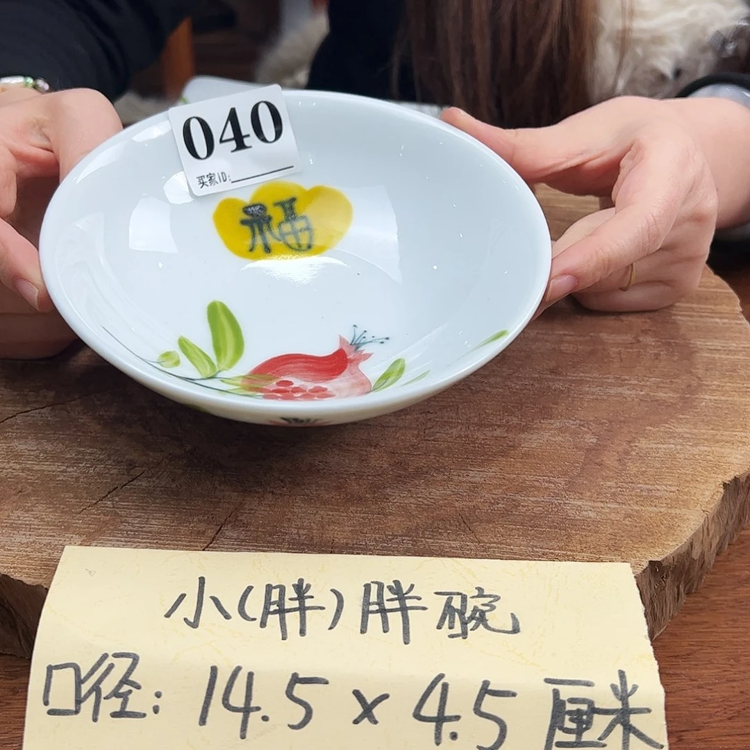 瓷片景德镇陶瓷手工手绘制作