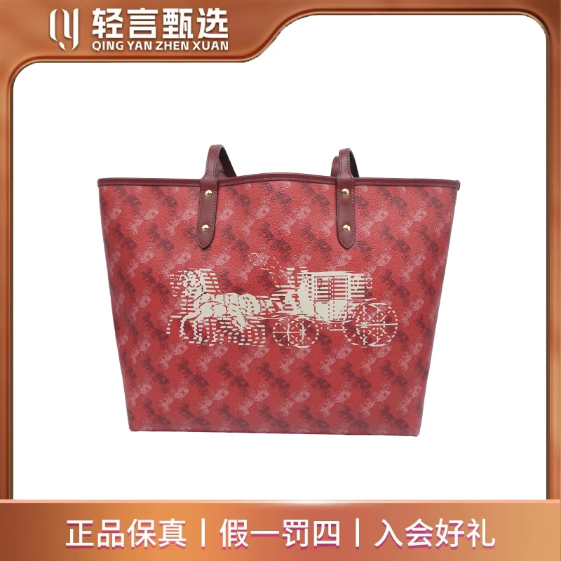 95新 COACH/蔻驰 女士箱包/E313201/33*29
