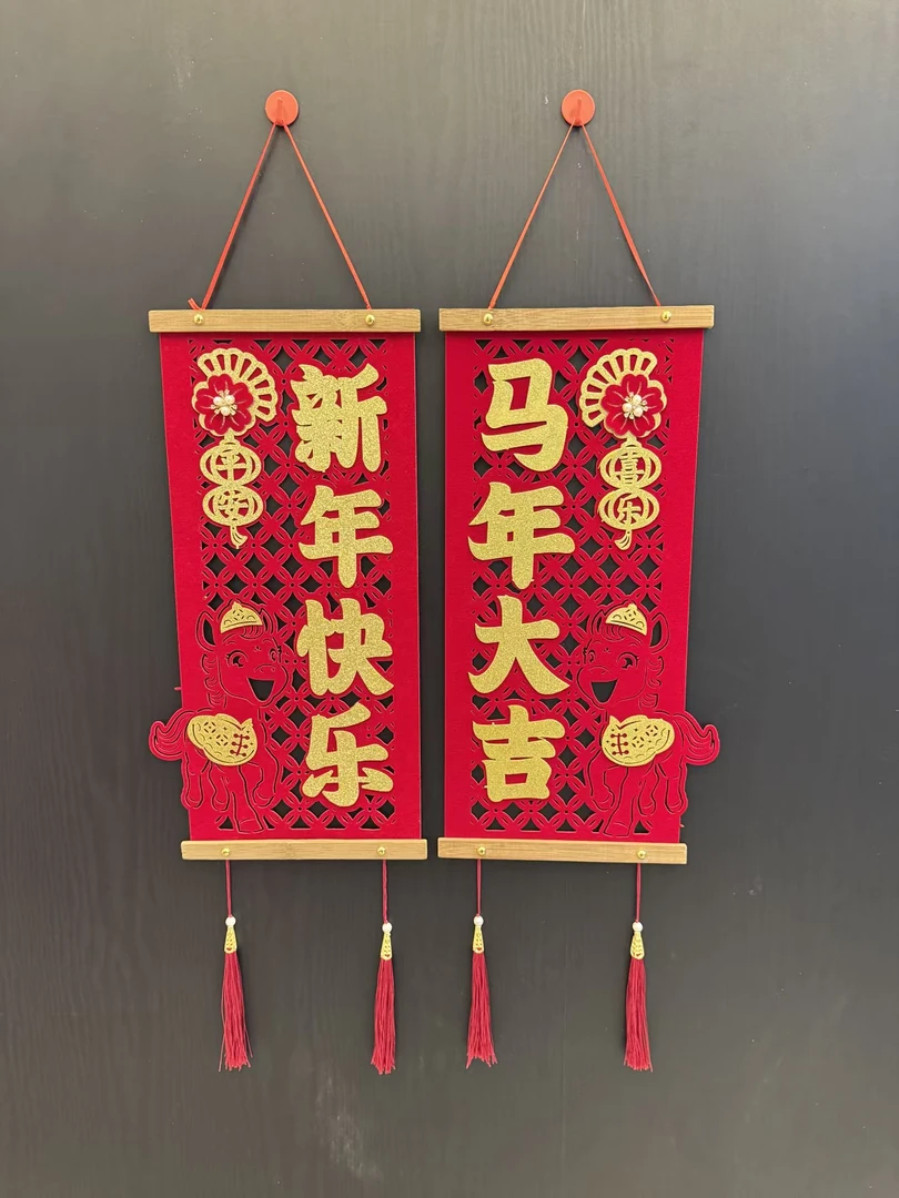 小马挂式对联新年客厅挂件金字立体墙上室内装饰空中挂饰装饰品