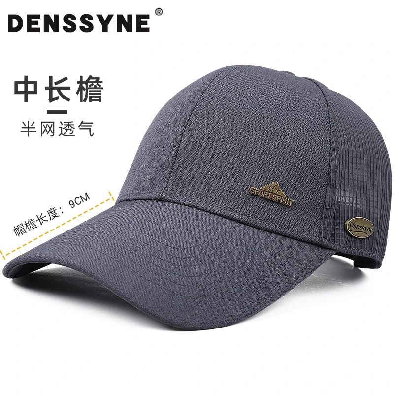 透气网帽长帽檐9cm棒球帽夏夏天运动户外防晒遮阳薄款中老年帽子