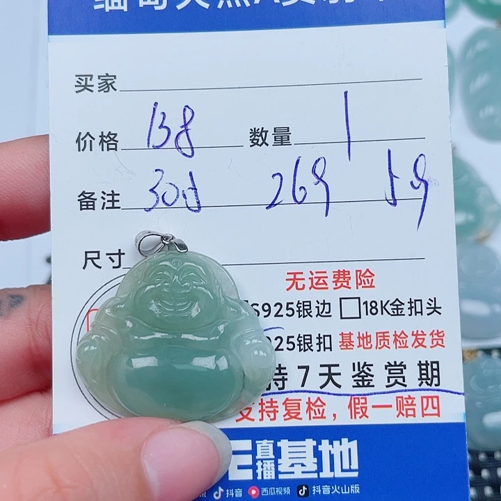 翡翠银S925镶嵌吊坠(不含链)