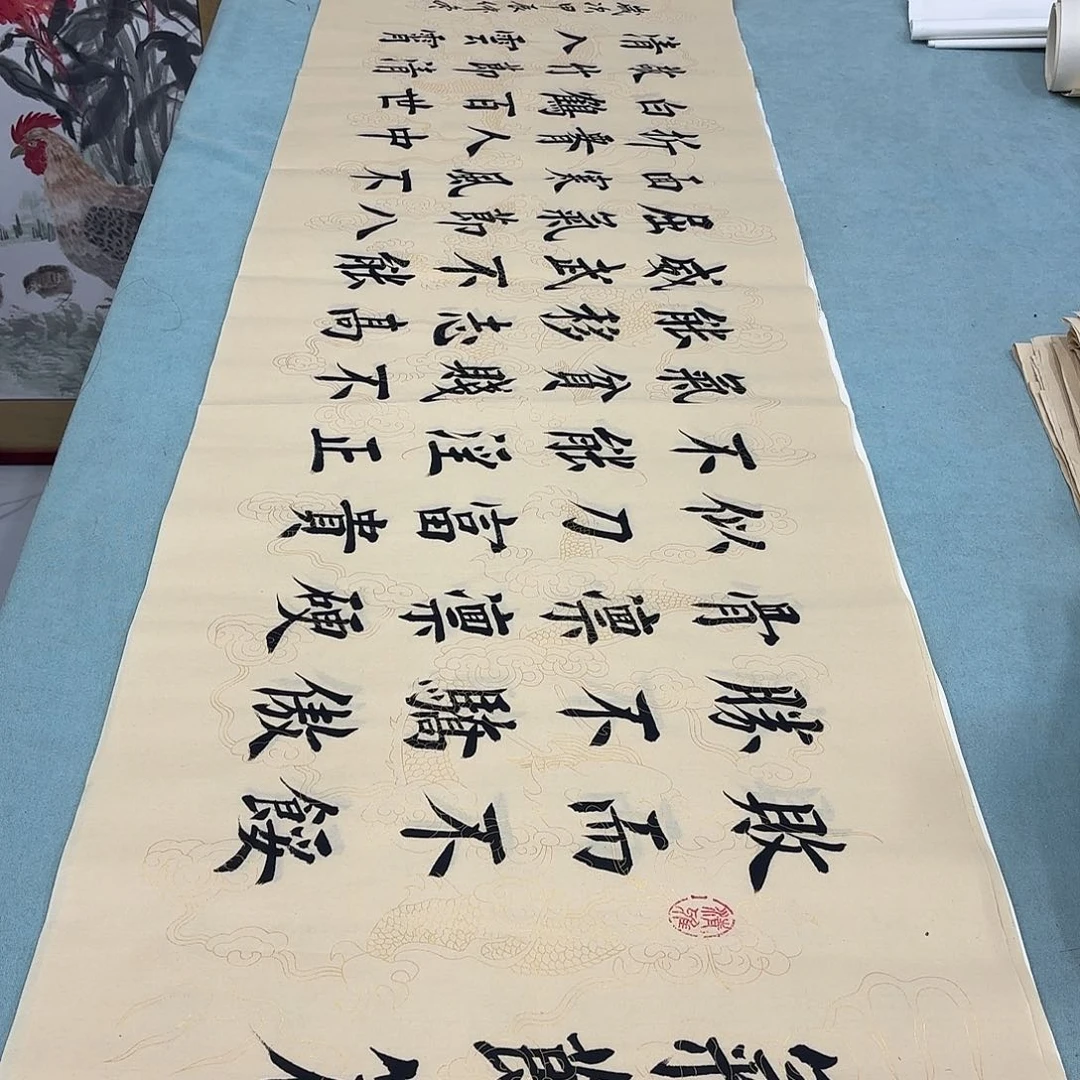 书法气节篇堵春生……