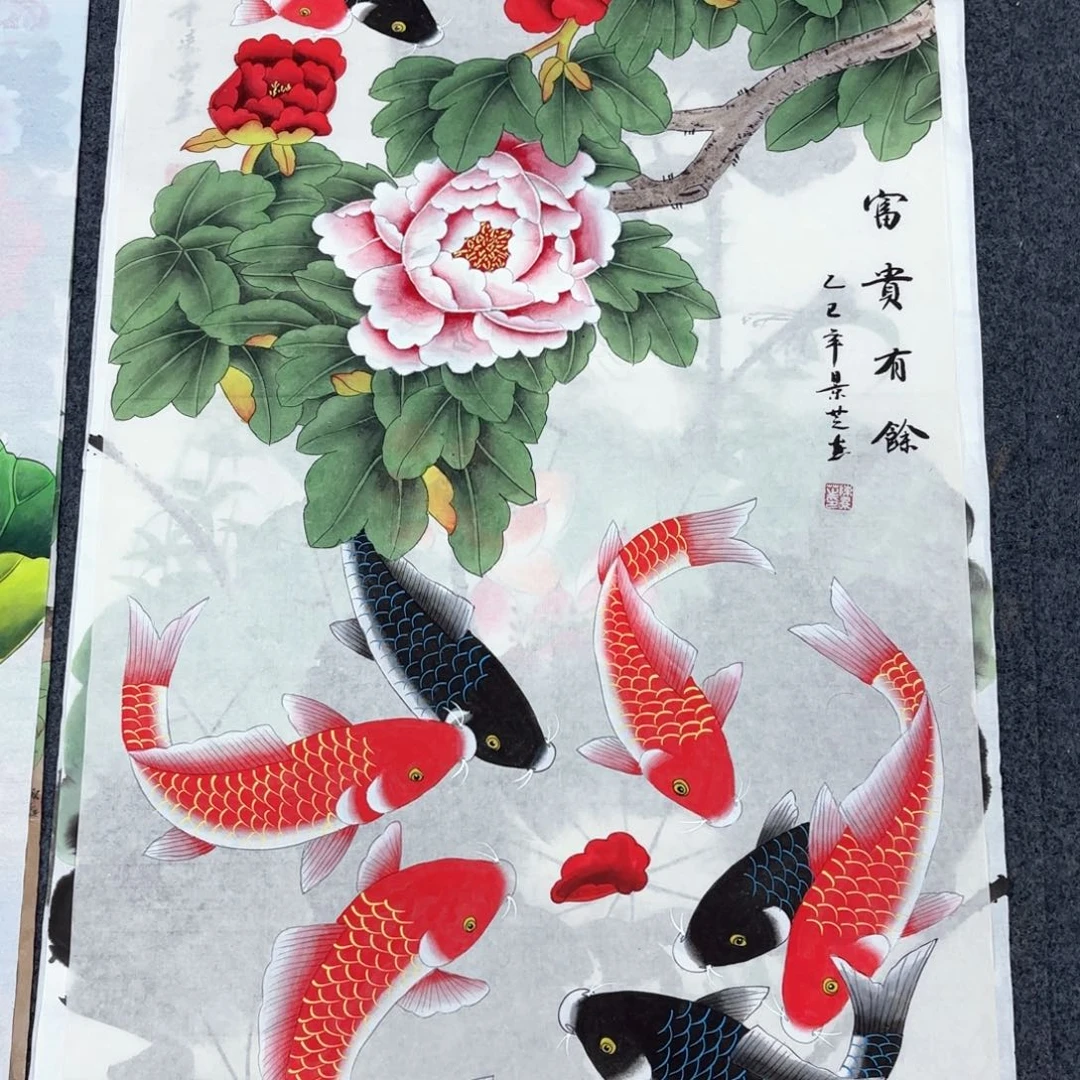 国画四尺手绘九鱼