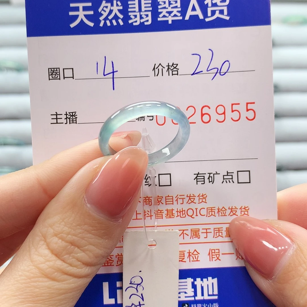 翡翠戒指未镶嵌翡翠