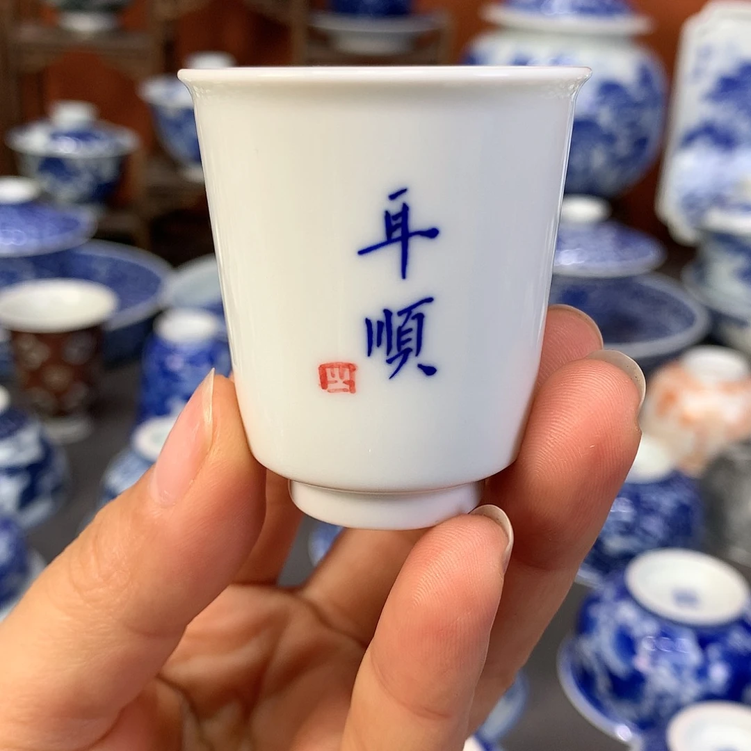 【闪购商品】瓷片景德镇陶瓷主人杯