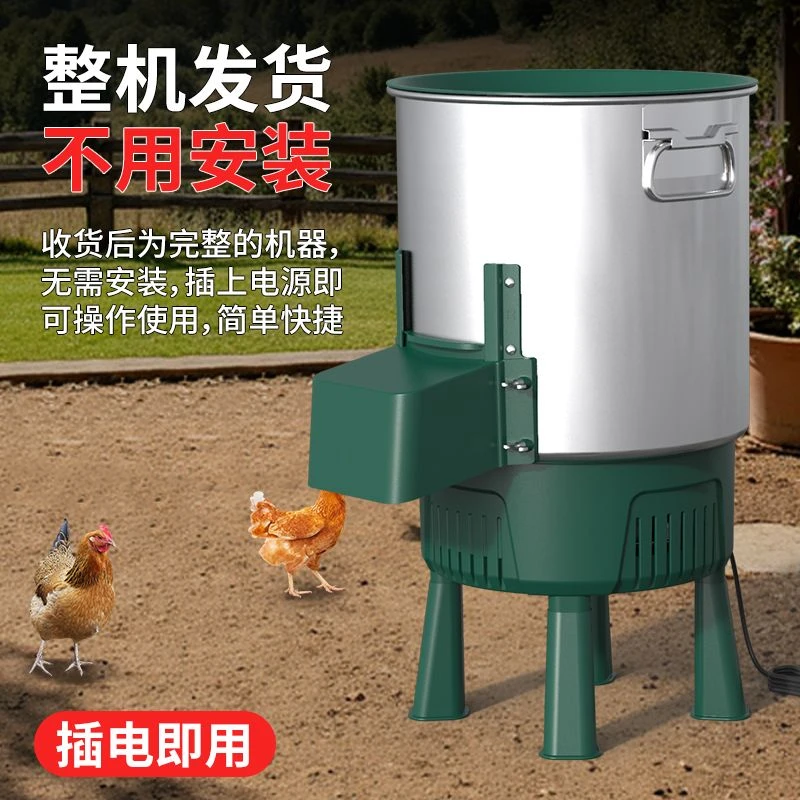 农用新款不锈钢碎菜机粉碎机家用喂鸡鸭鹅桶式碎草