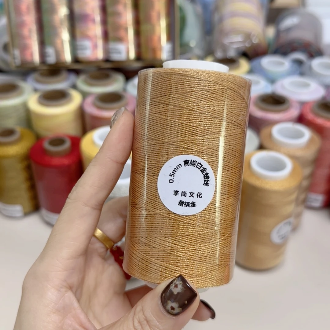 0.5白金蜡线系列之一香槟金