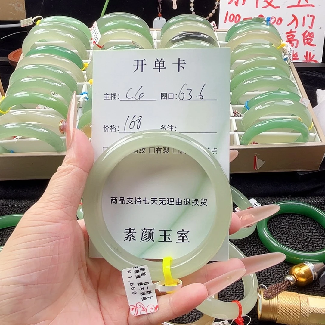未镶嵌东陵石东陵玉