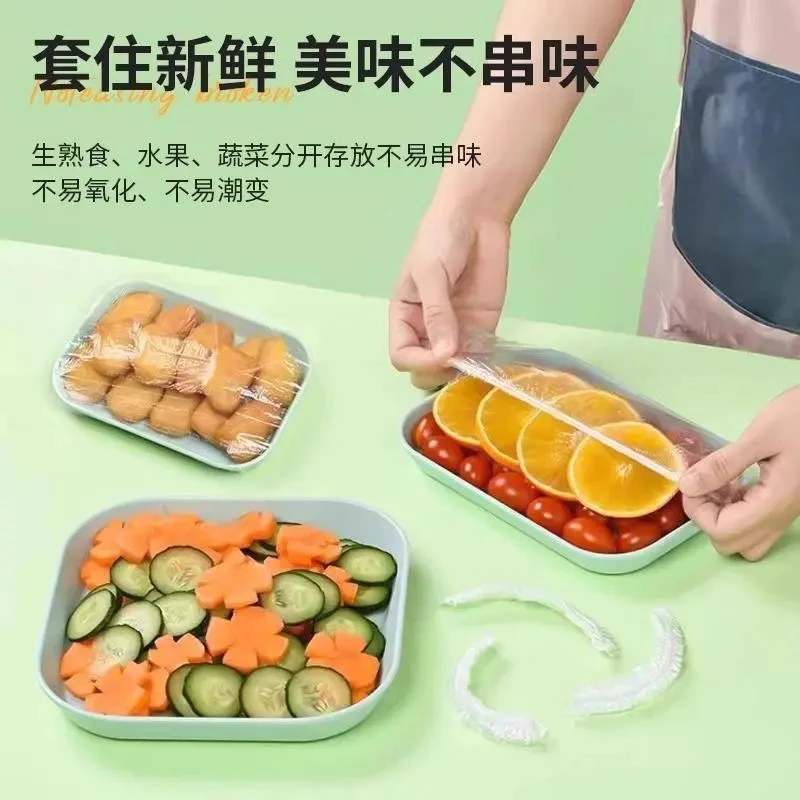 【热销600只】热卖中保鲜膜家用一次性微波炉加热自封口冰箱剩菜饭