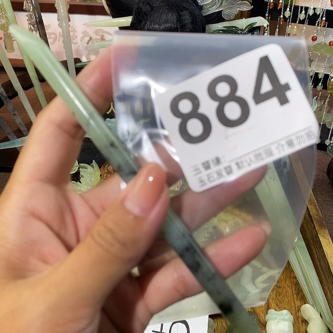 ~***a未镶嵌蛇纹石玉发饰