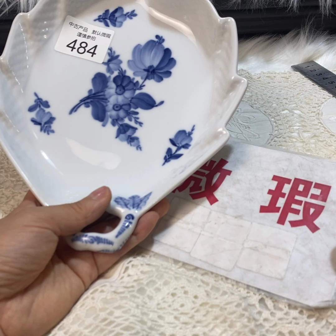 瓷器哈哈哈哈哈哈