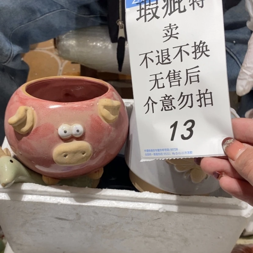 【闪购商品】摆件多****…陶瓷摆件瑕疵特卖