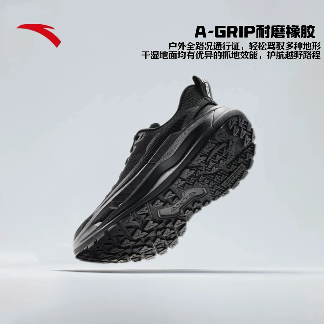 安踏昆仑户外越野跑鞋男鞋女鞋W耐磨抓地缓震跑步鞋男徒步攀登鞋