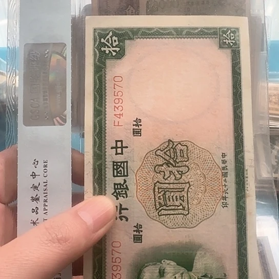 吾爱收藏流通旧品