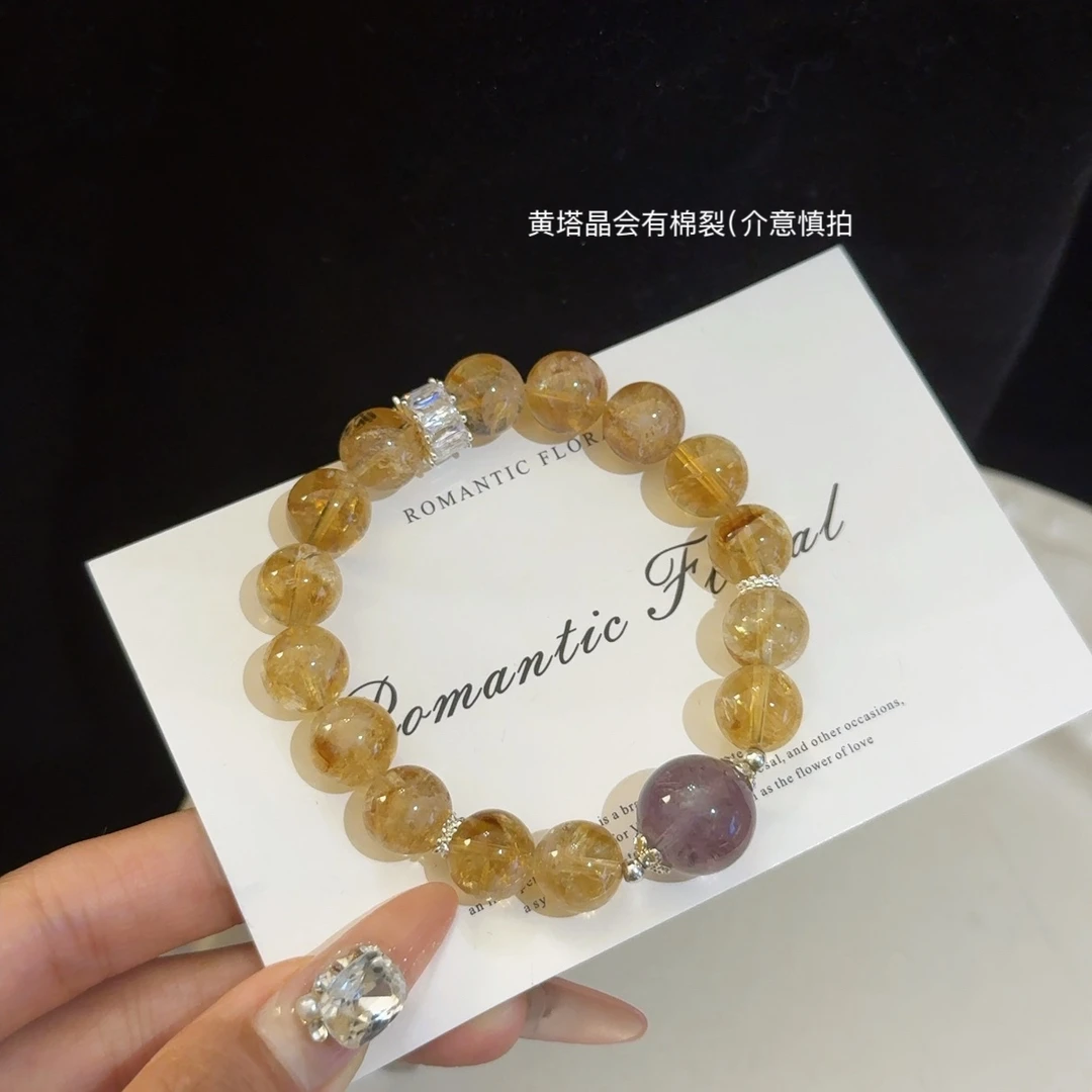 【金光闪闪】9.5mm黄塔晶手串 颜色微差多样性发一